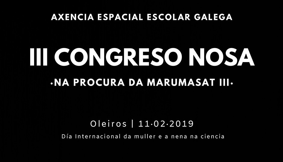 O vindeiro luns terá lugar o III Congreso Marumasat
